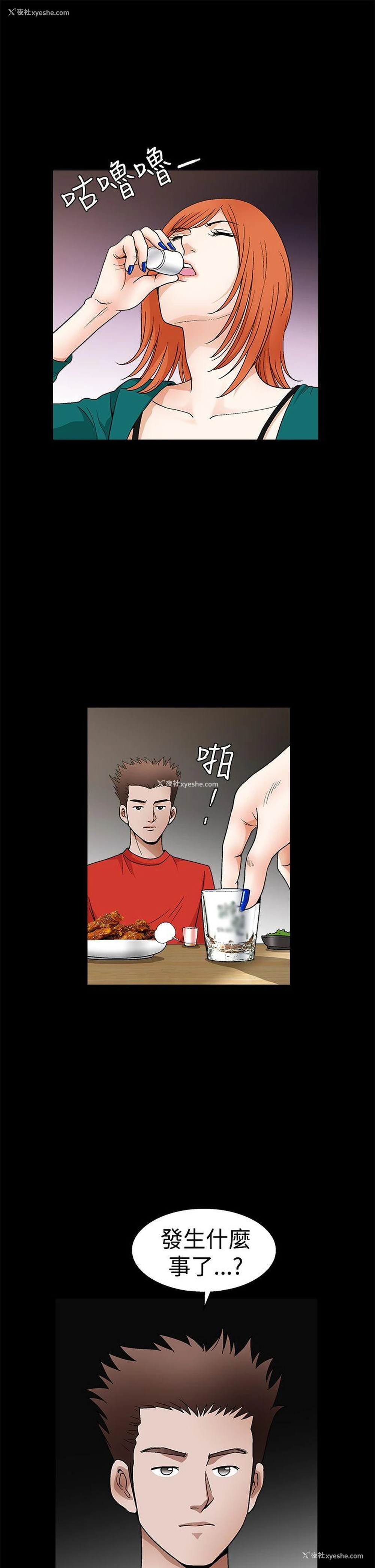 10P - 诱惑