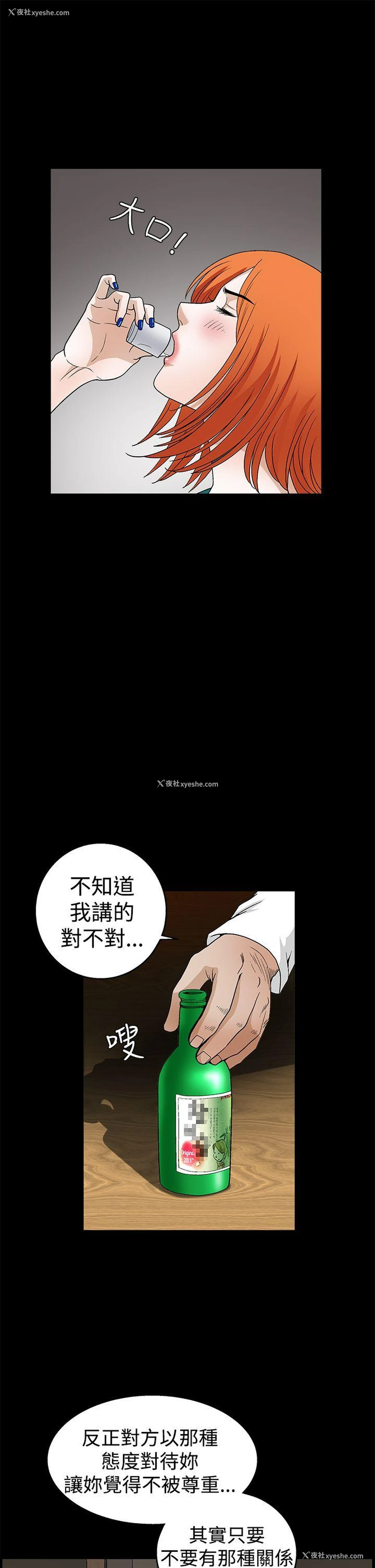 14P - 诱惑