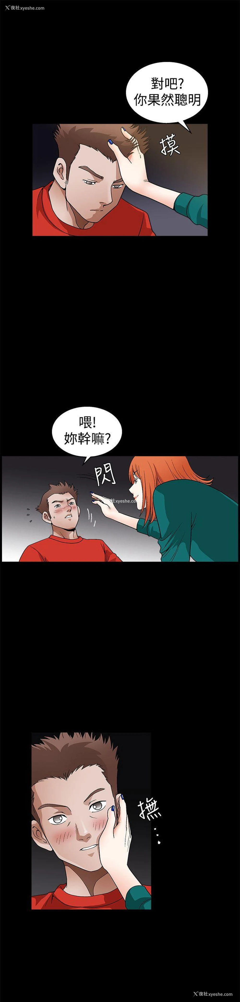 16P - 诱惑