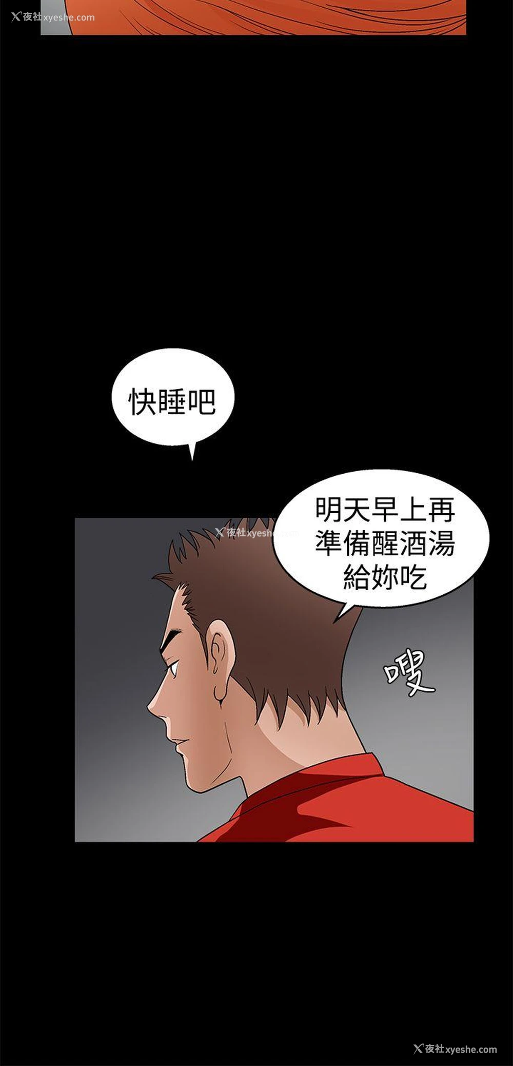 21P - 诱惑