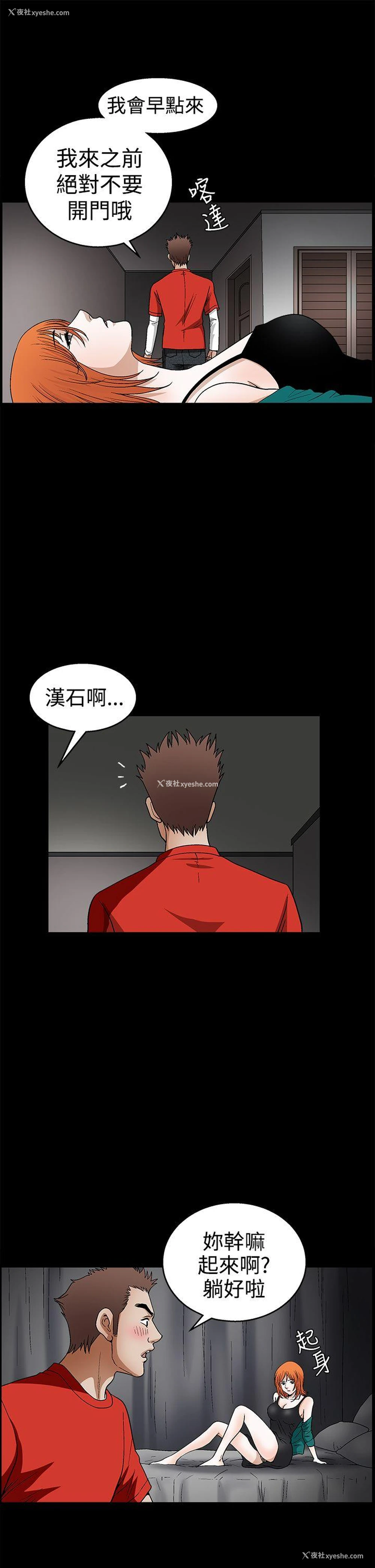 22P - 诱惑