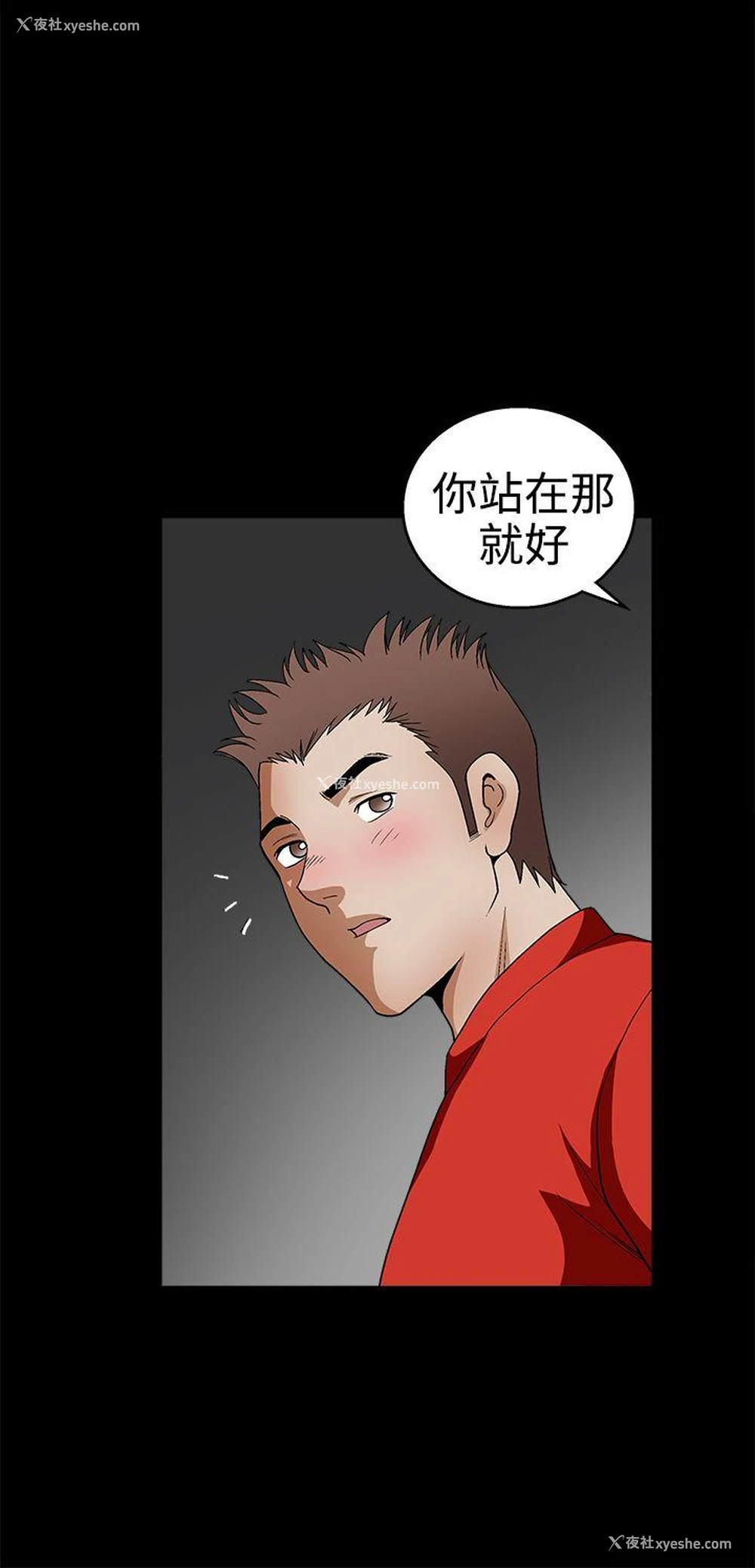 23P - 诱惑