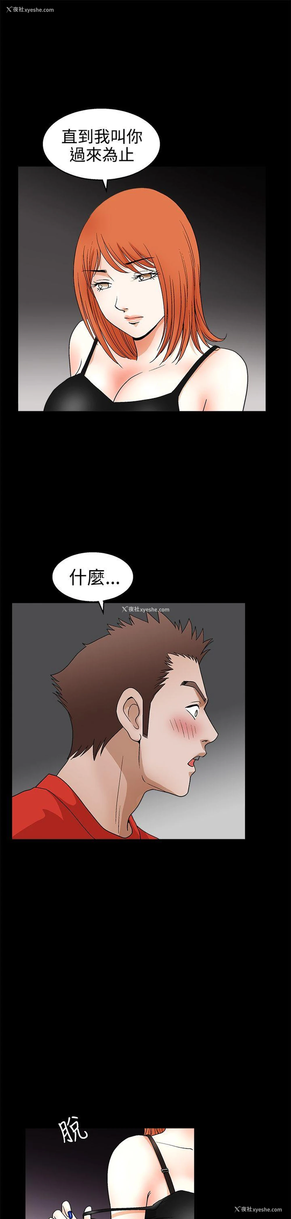 24P - 诱惑