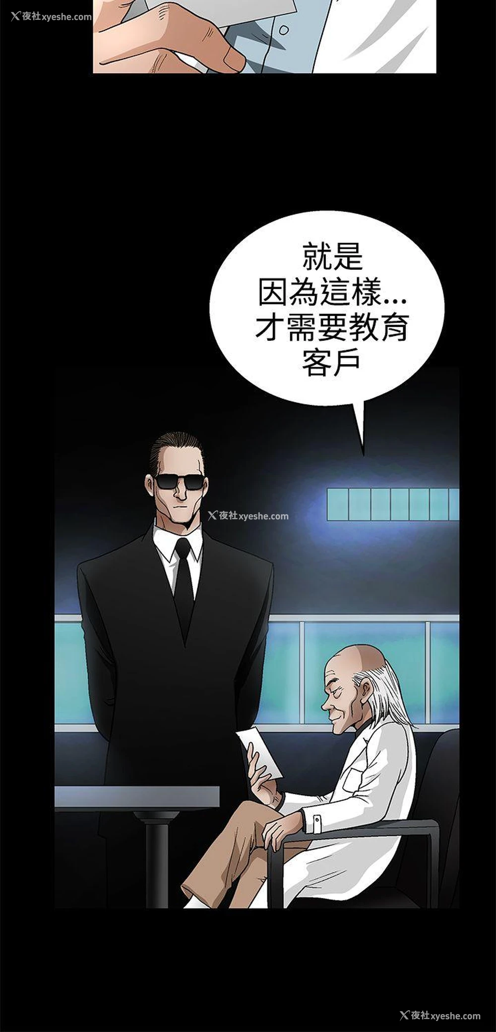 32P - 诱惑