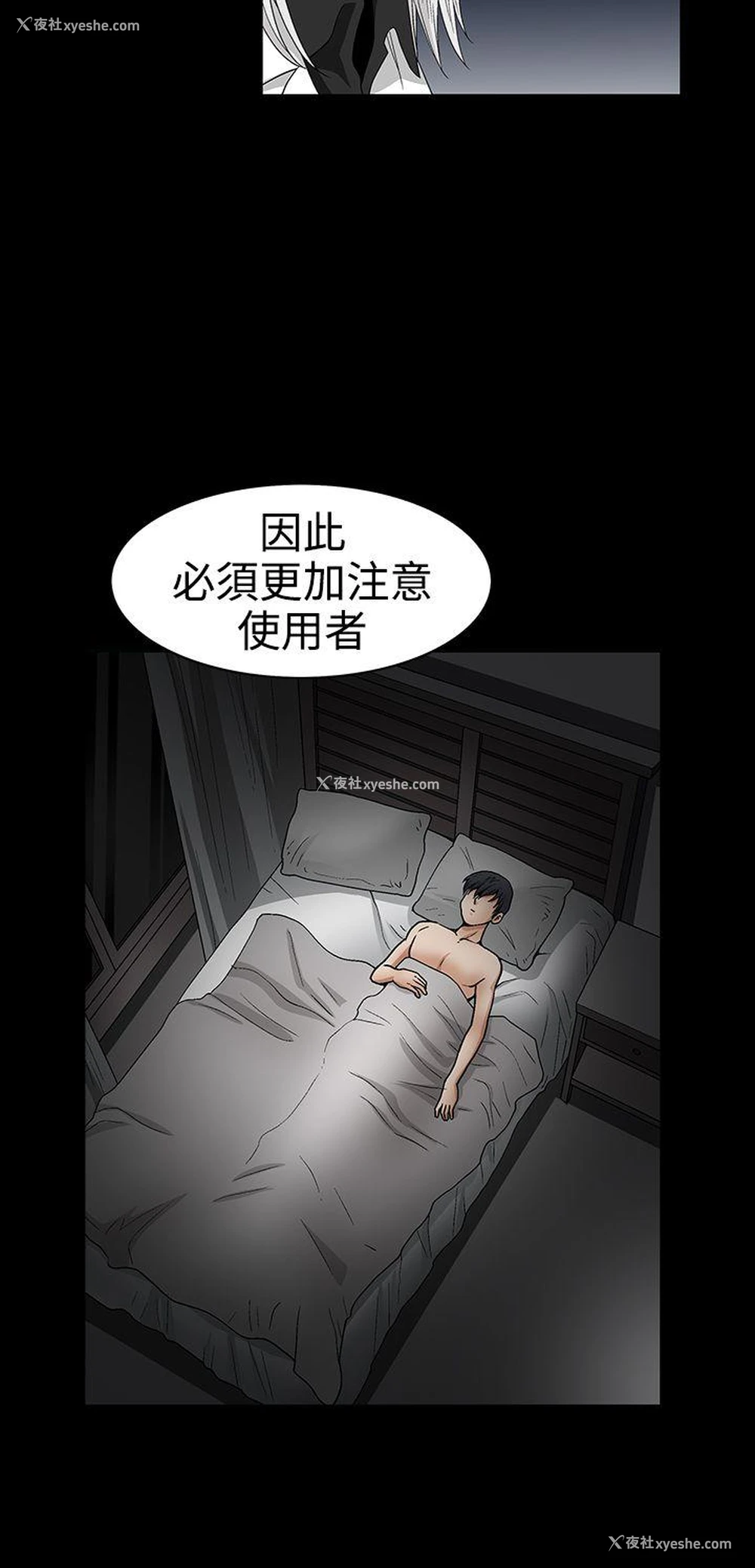 34P - 诱惑