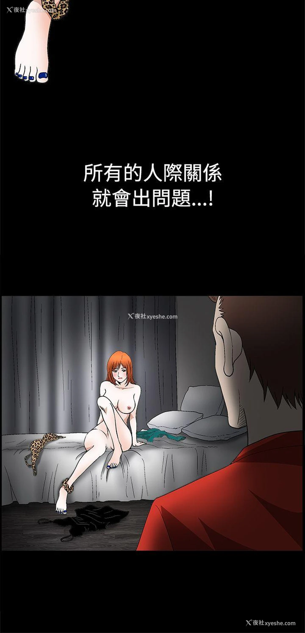 39P - 诱惑