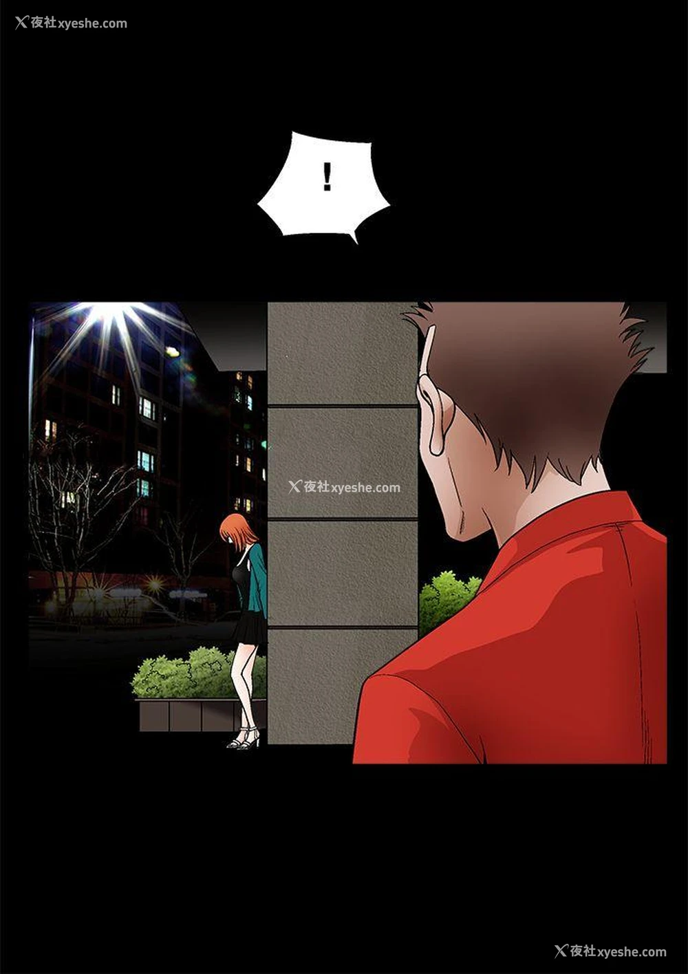5P - 诱惑