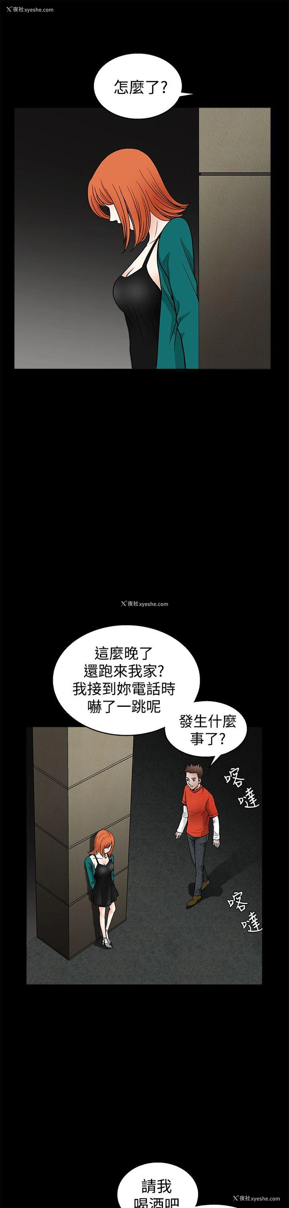 6P - 诱惑