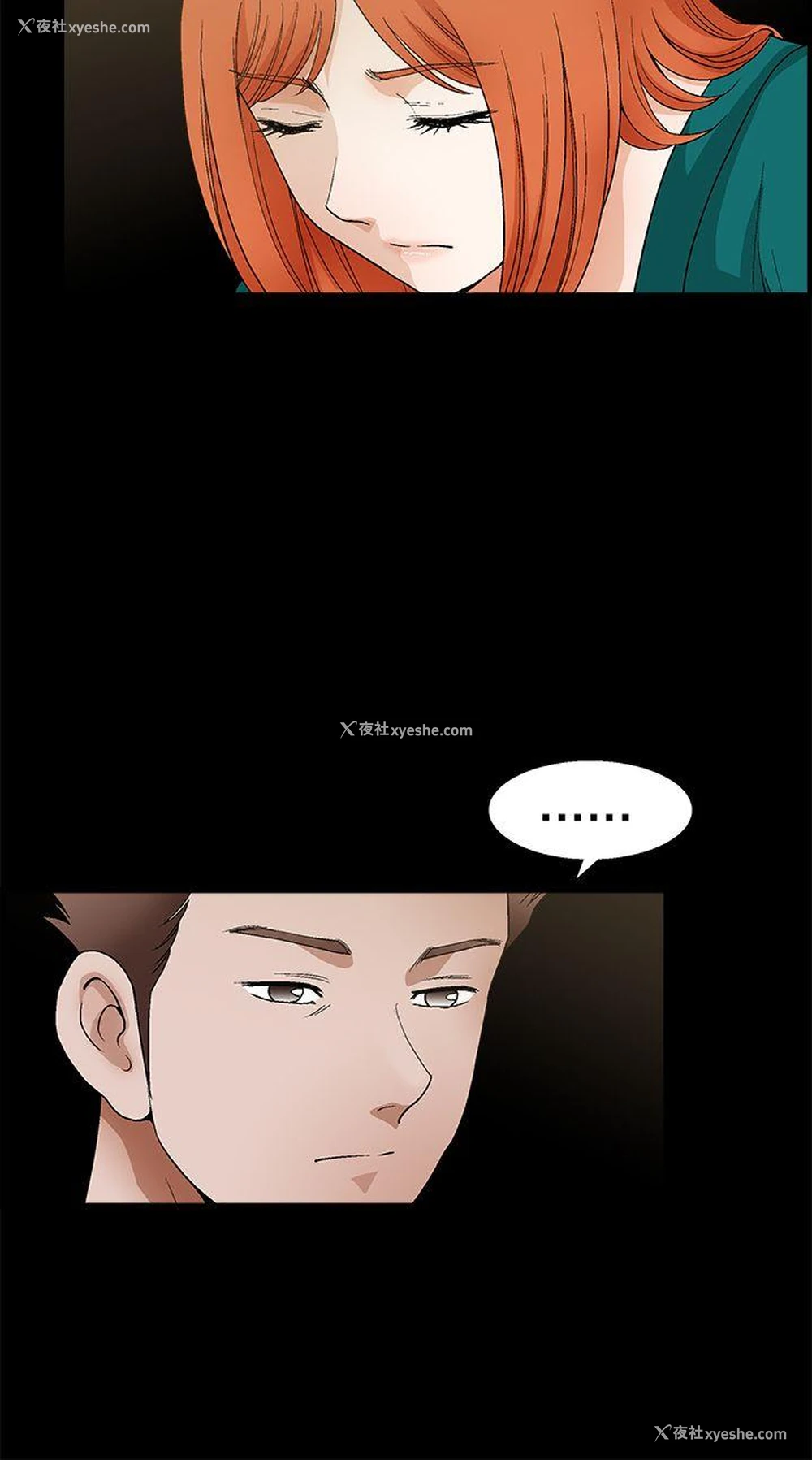 9P - 诱惑