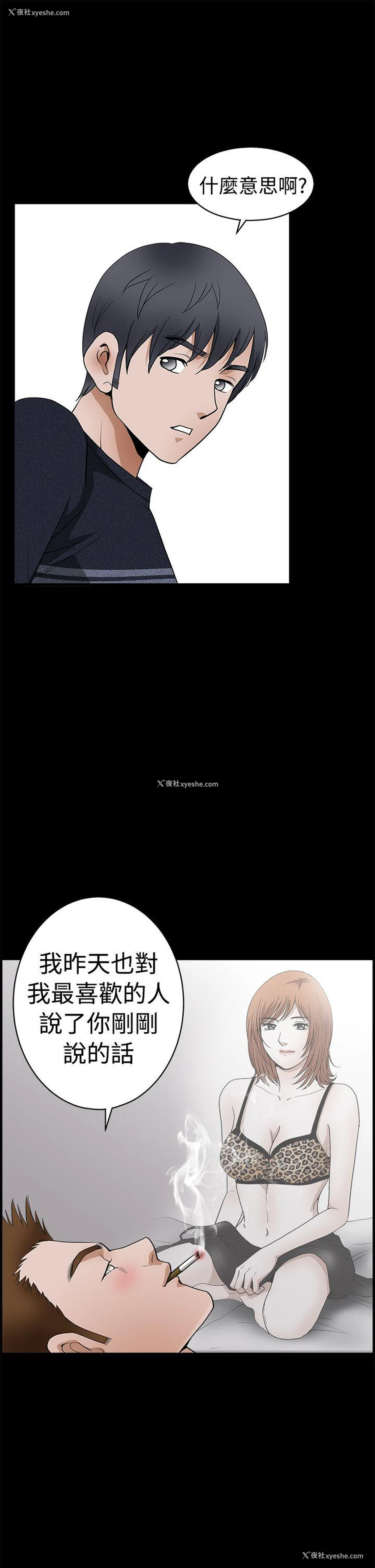 10P - 诱惑