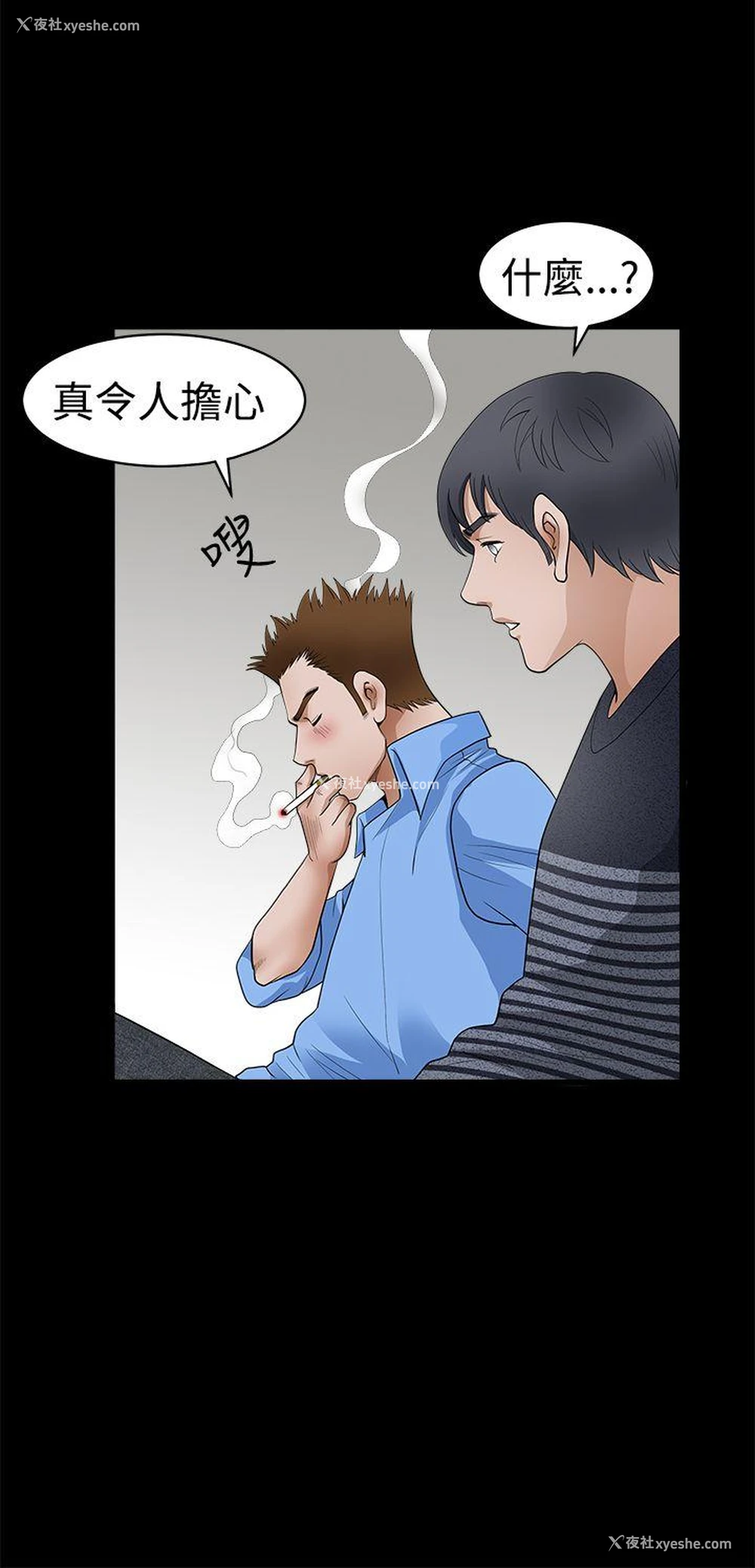 11P - 诱惑