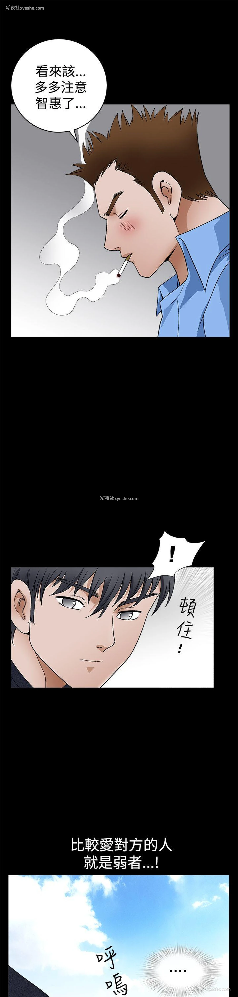 12P - 诱惑
