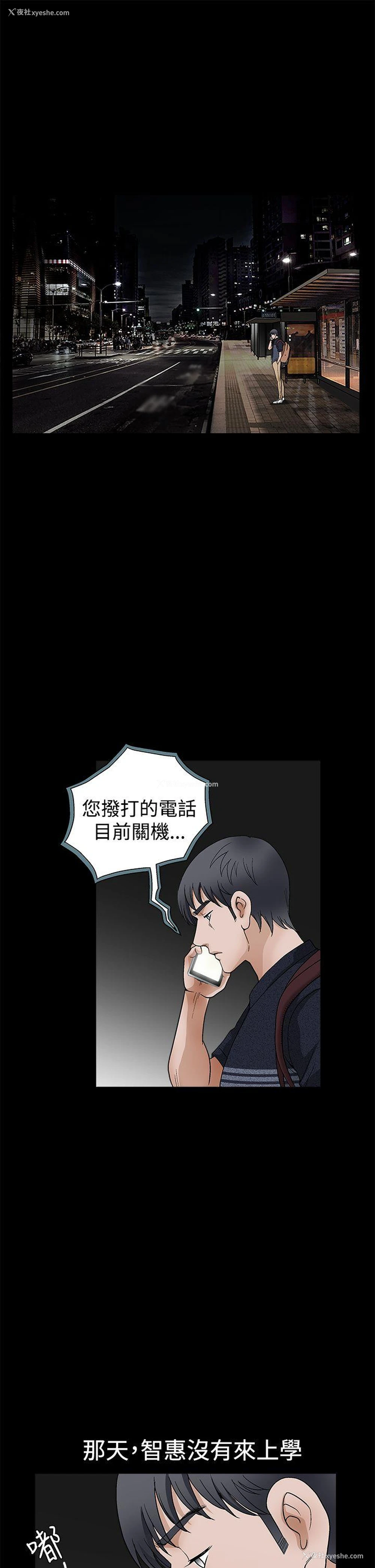14P - 诱惑
