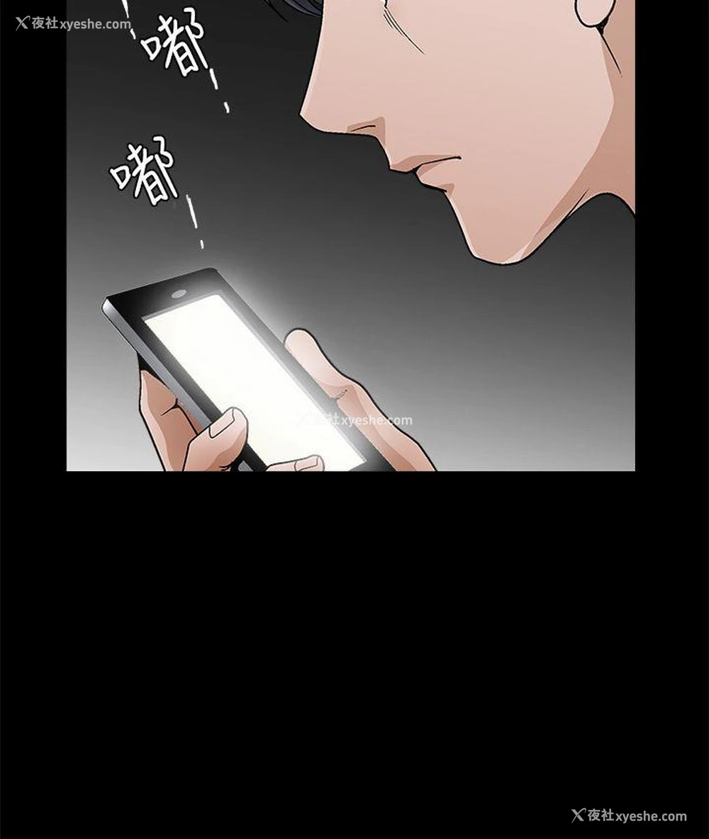 15P - 诱惑