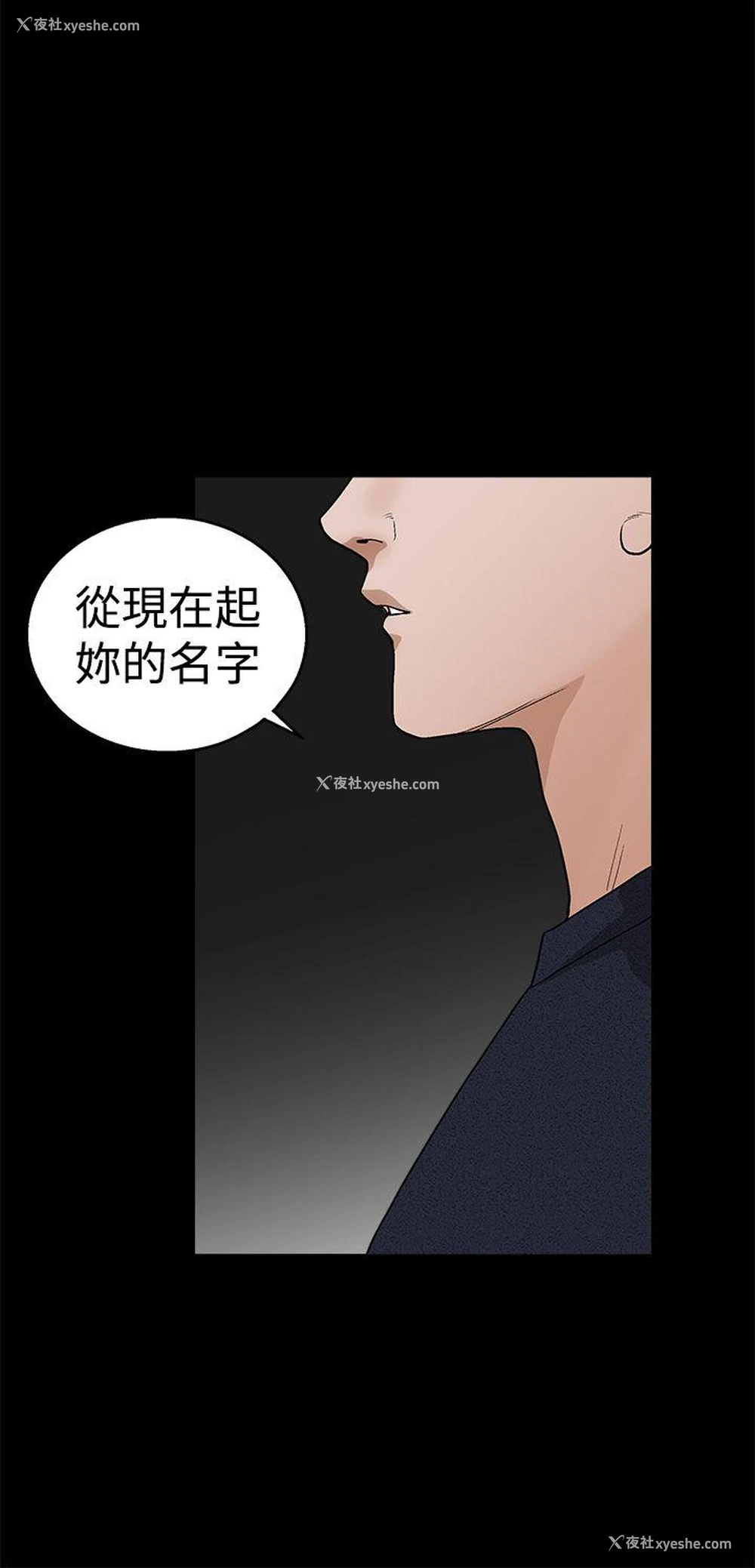 19P - 诱惑