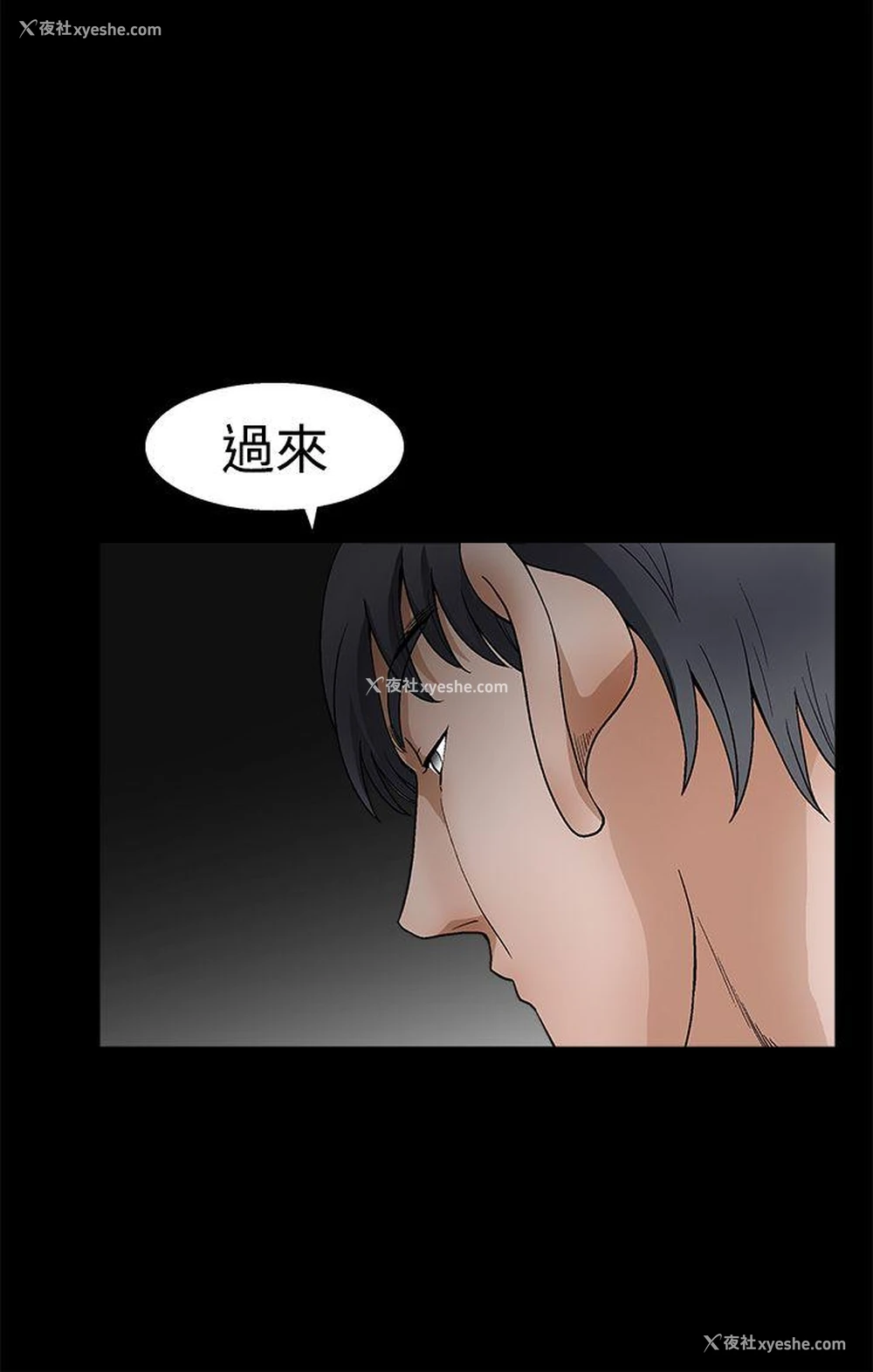 23P - 诱惑