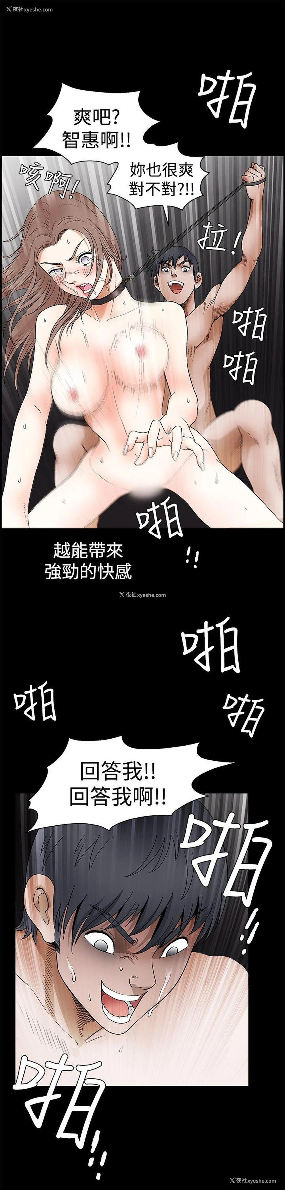 27P - 诱惑
