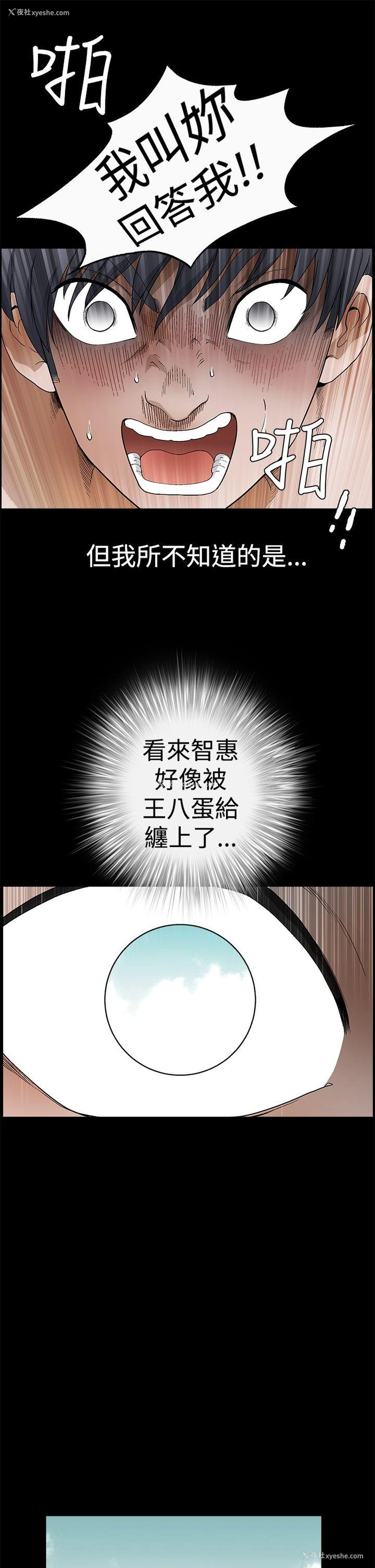 29P - 诱惑