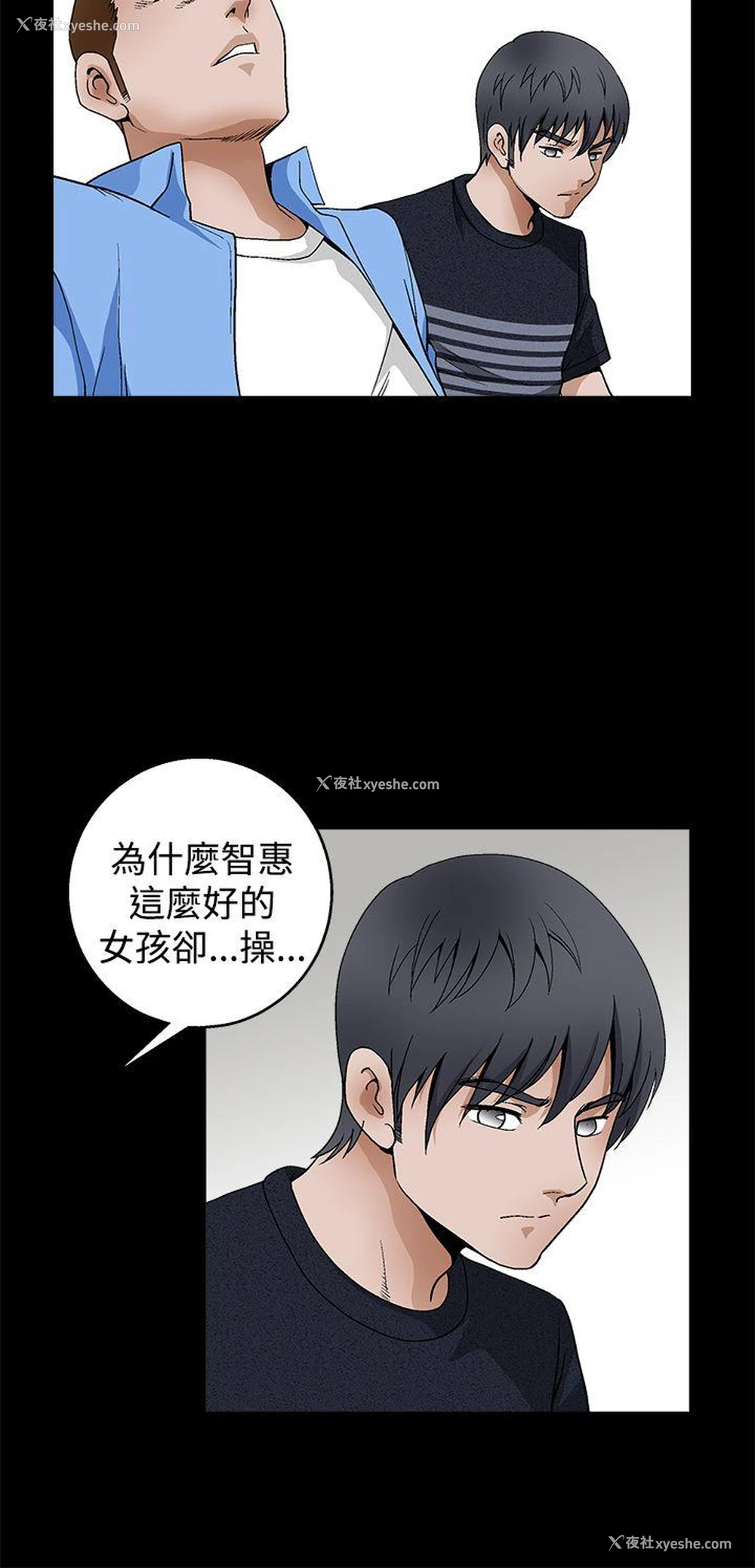 32P - 诱惑