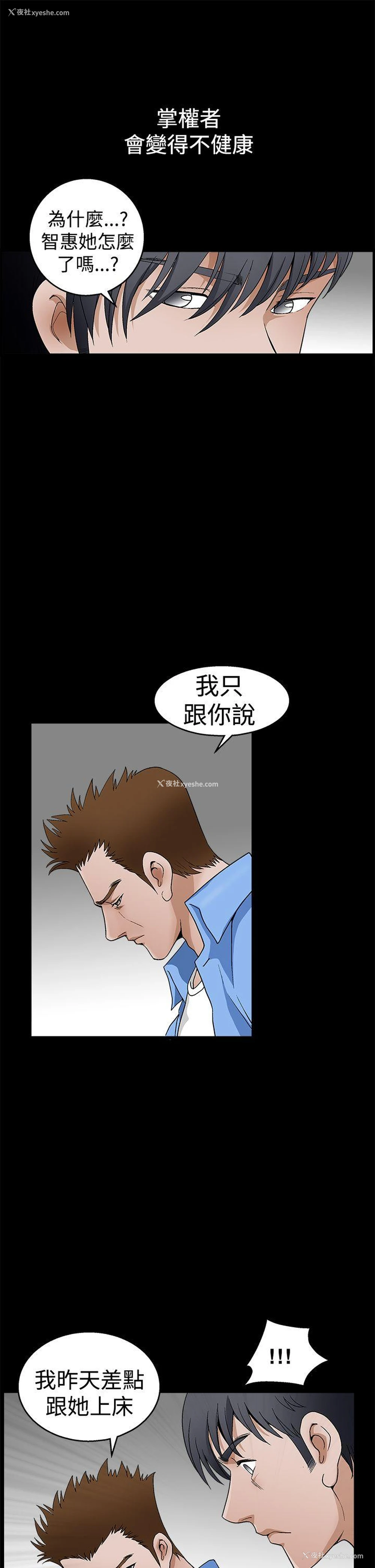 33P - 诱惑