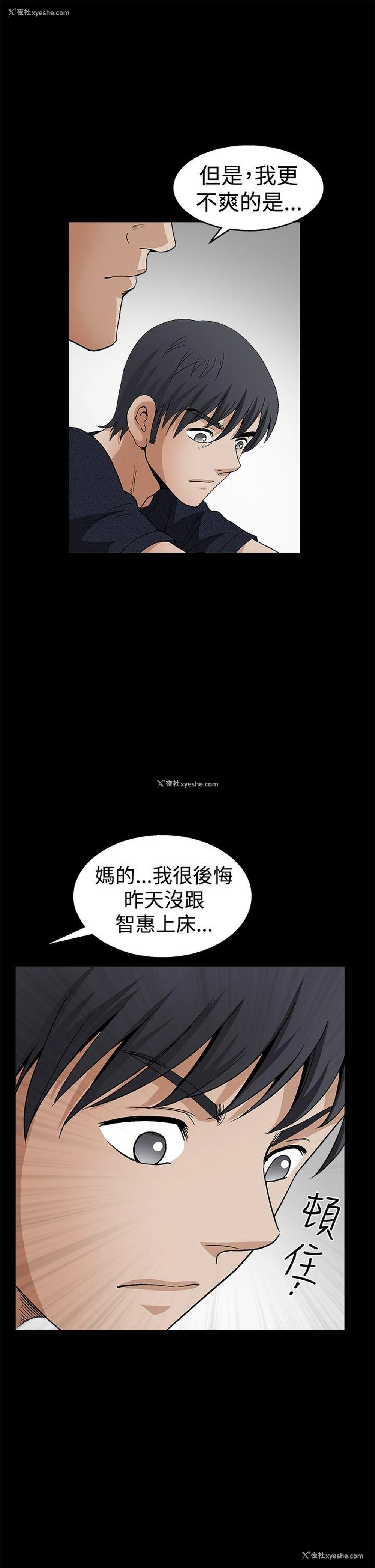 37P - 诱惑