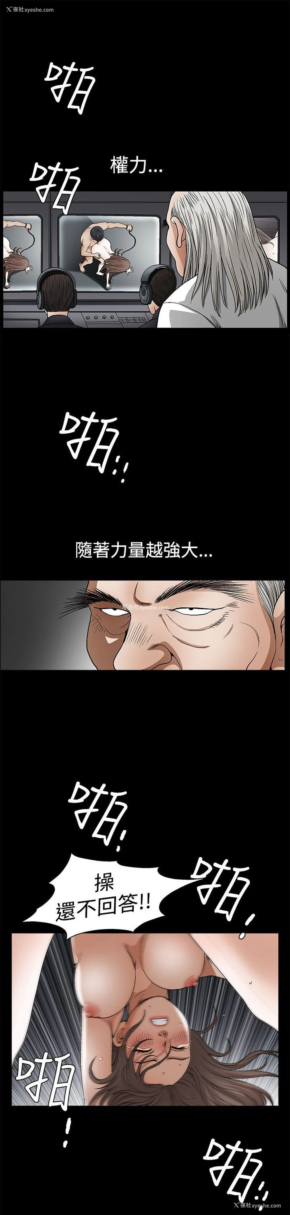 40P - 诱惑