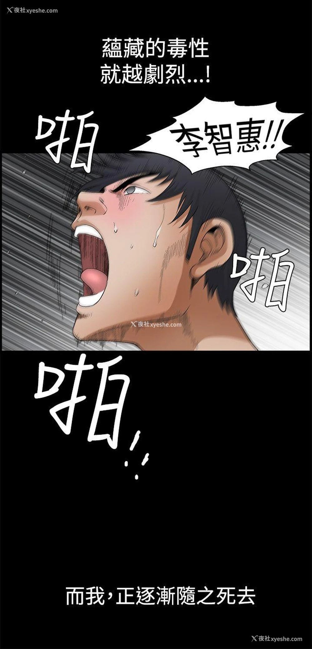 41P - 诱惑