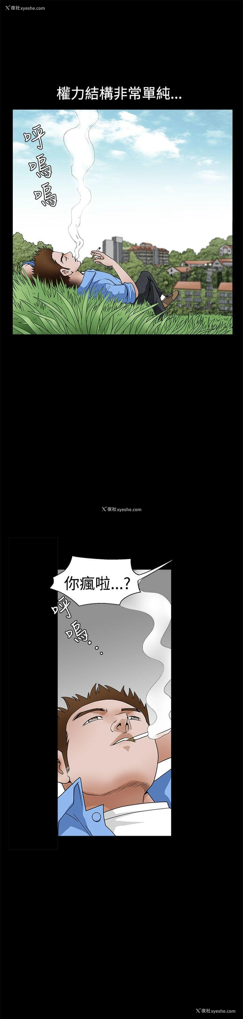 6P - 诱惑