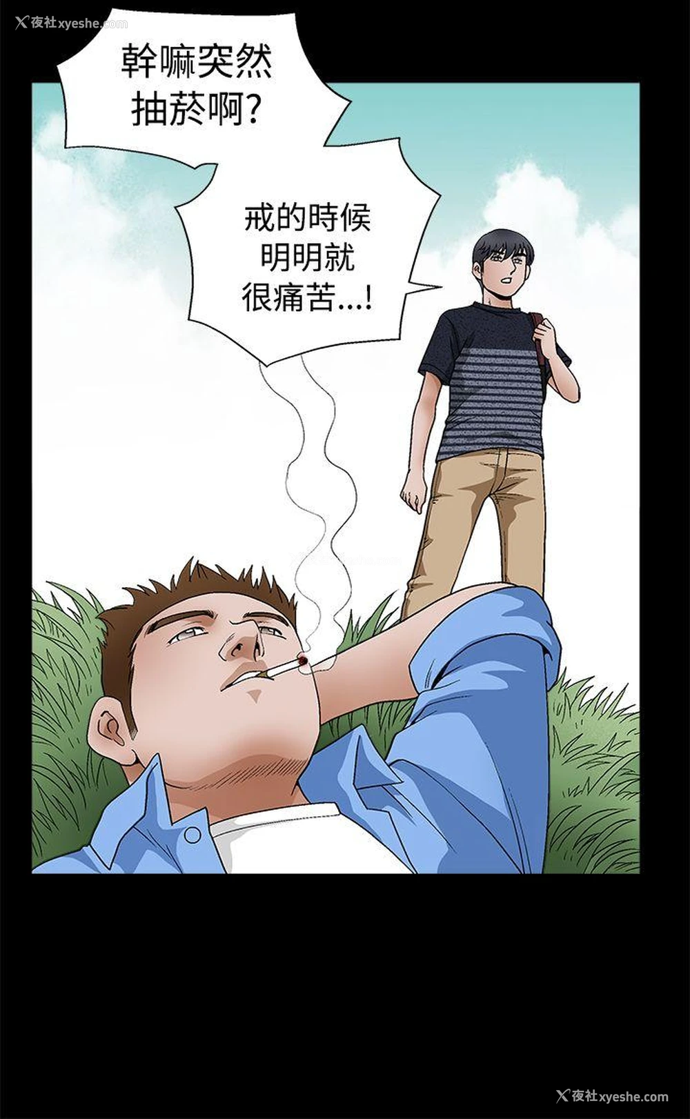 7P - 诱惑
