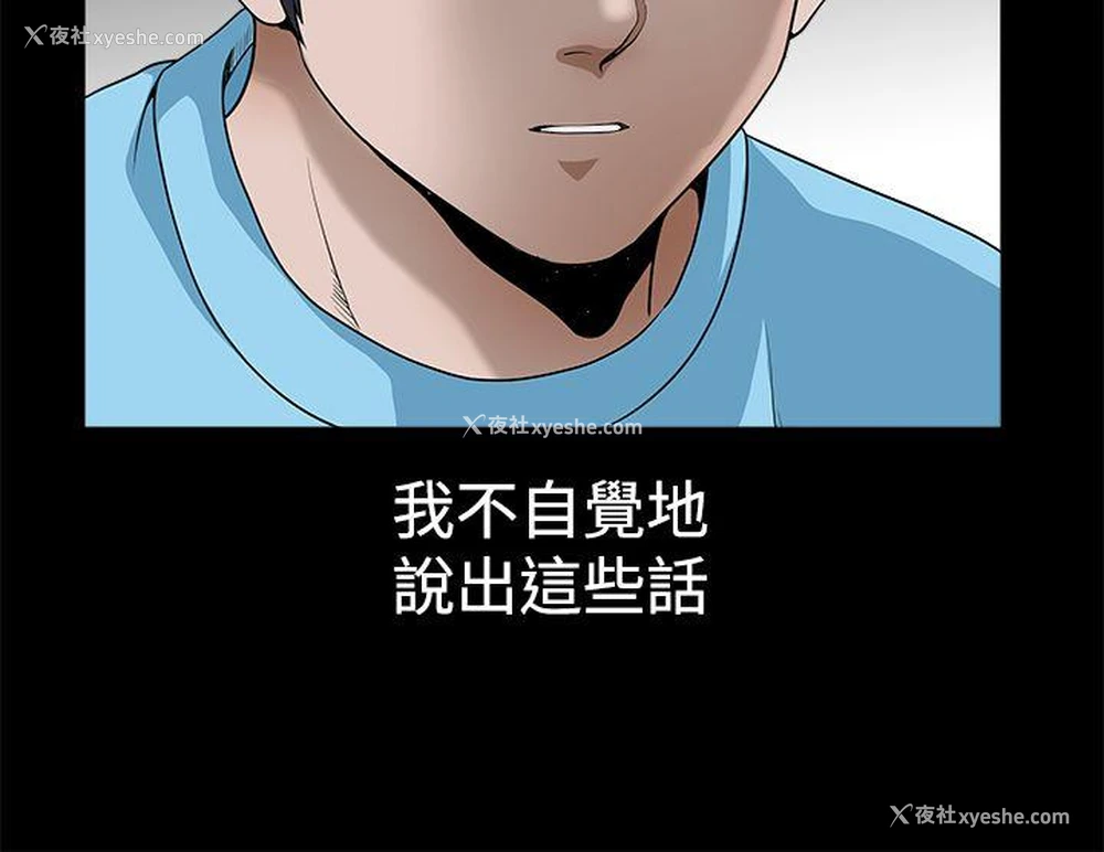 11P - 诱惑