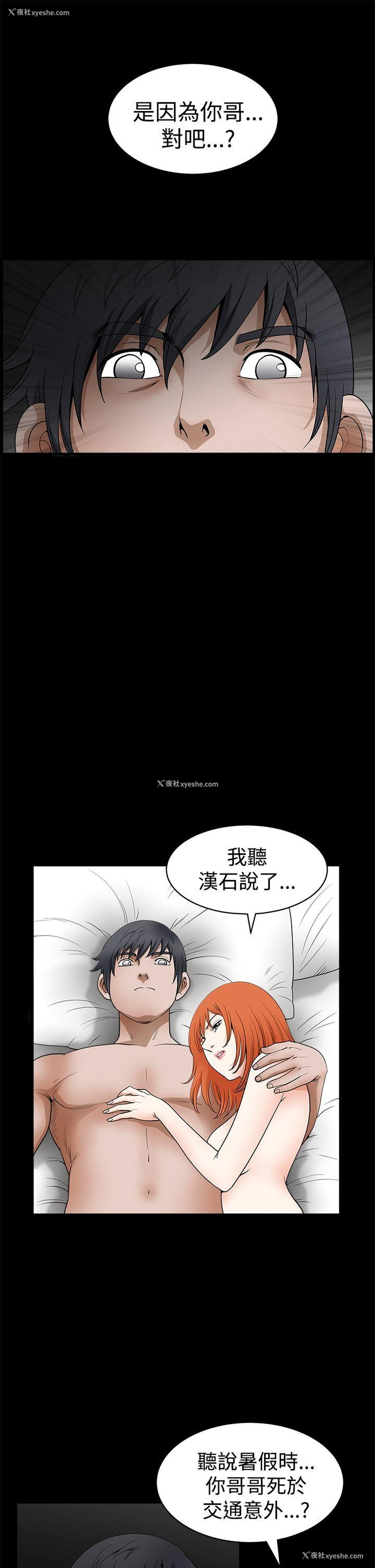 21P - 诱惑