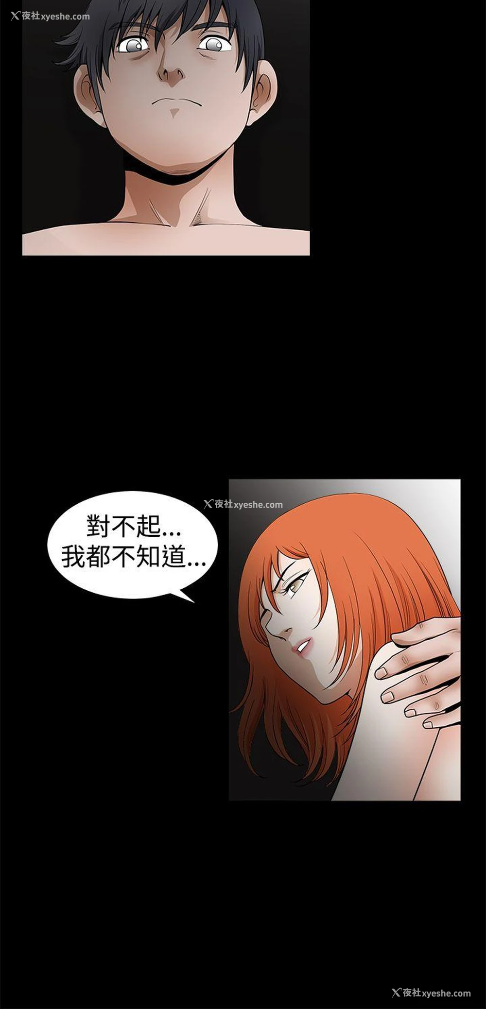 22P - 诱惑