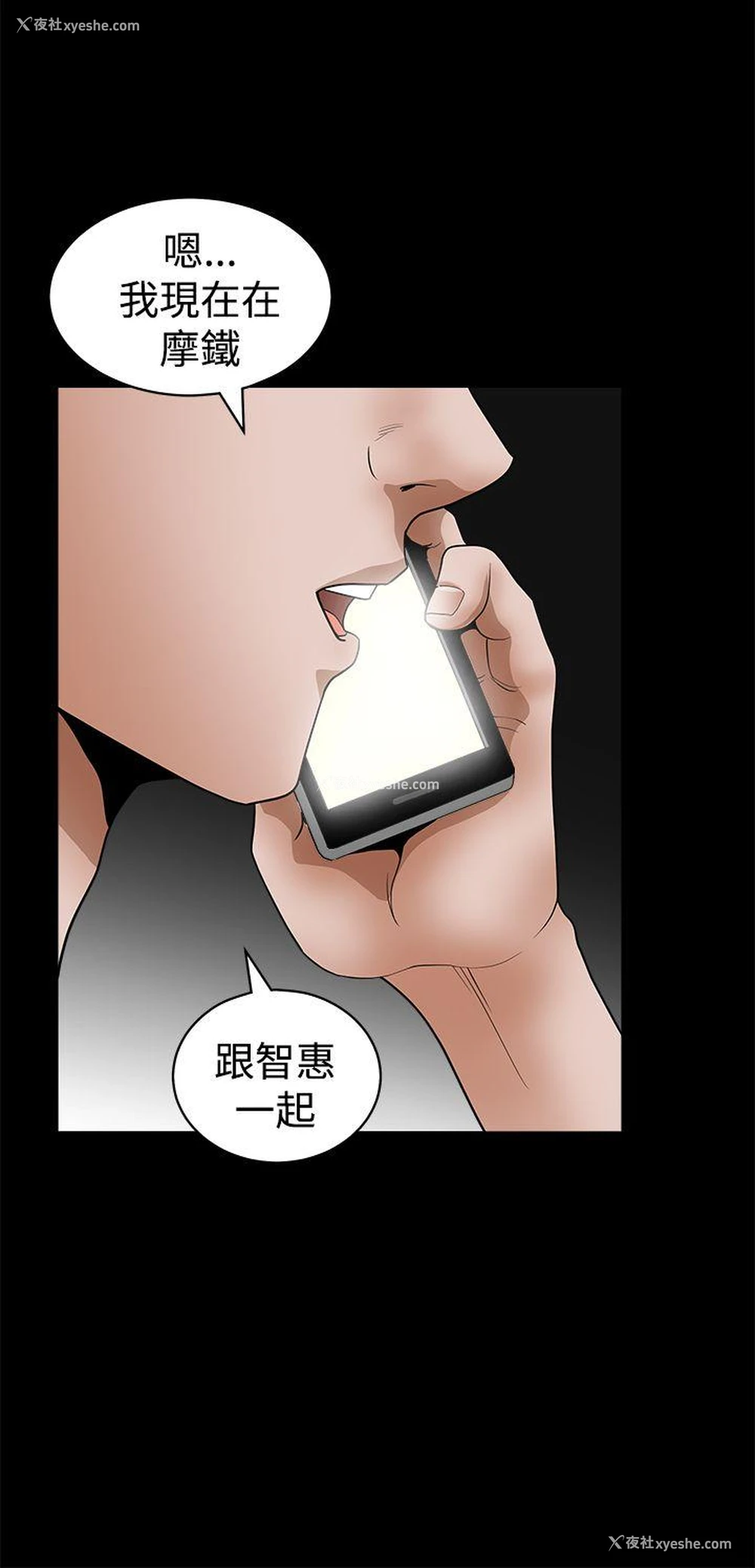 32P - 诱惑