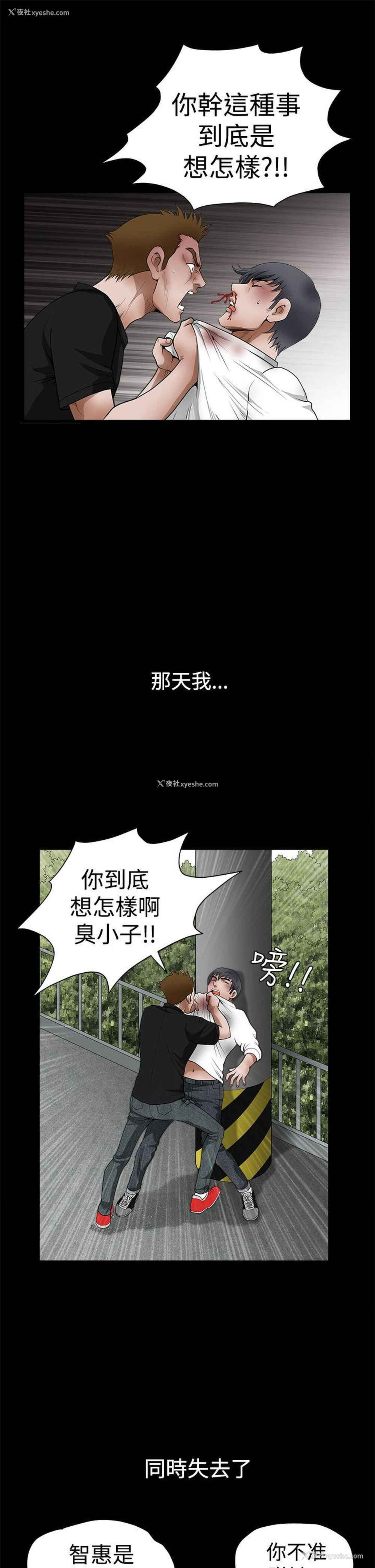 37P - 诱惑