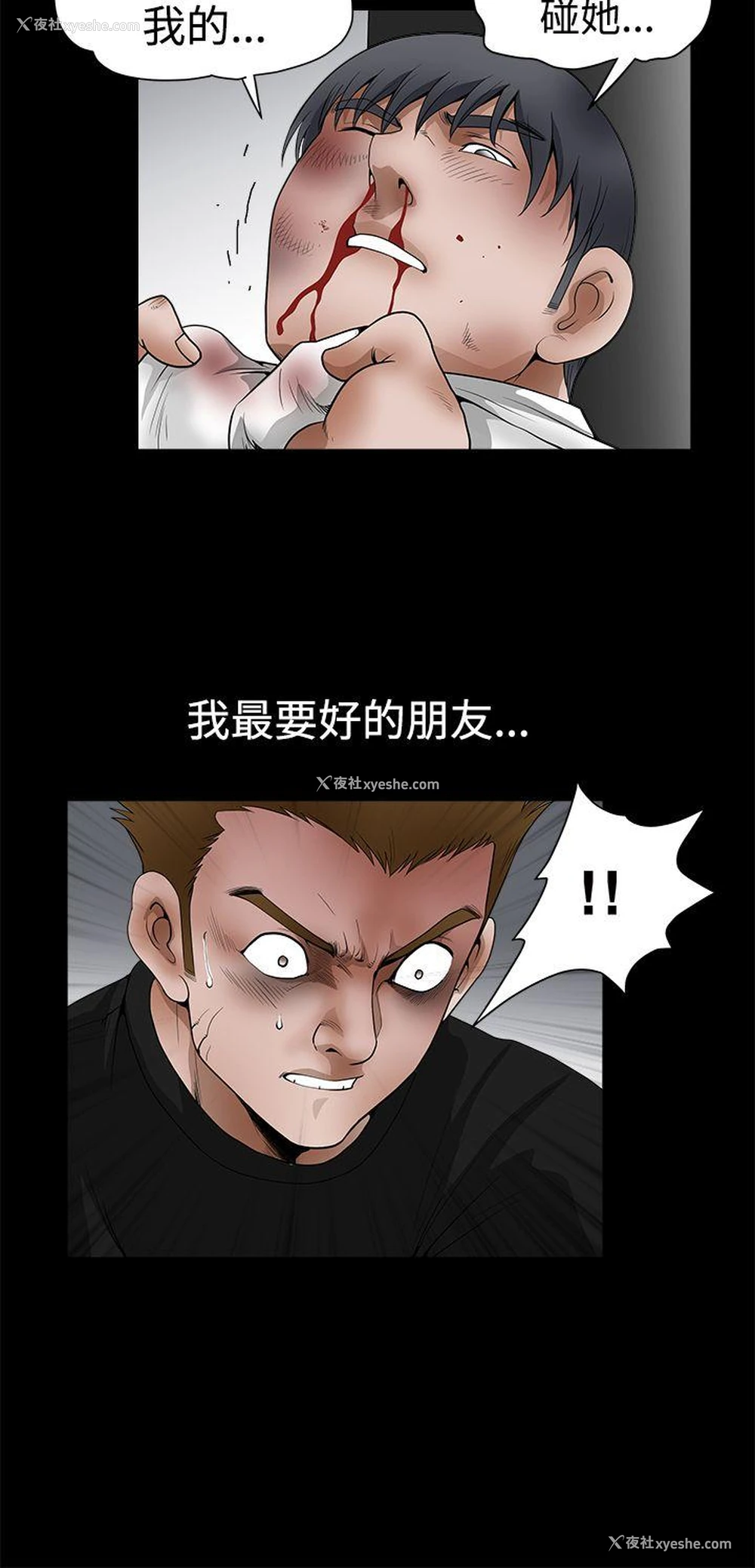 38P - 诱惑