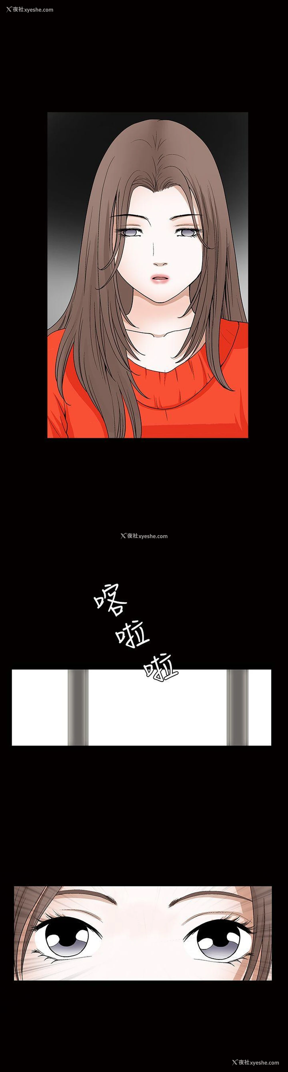 40P - 诱惑