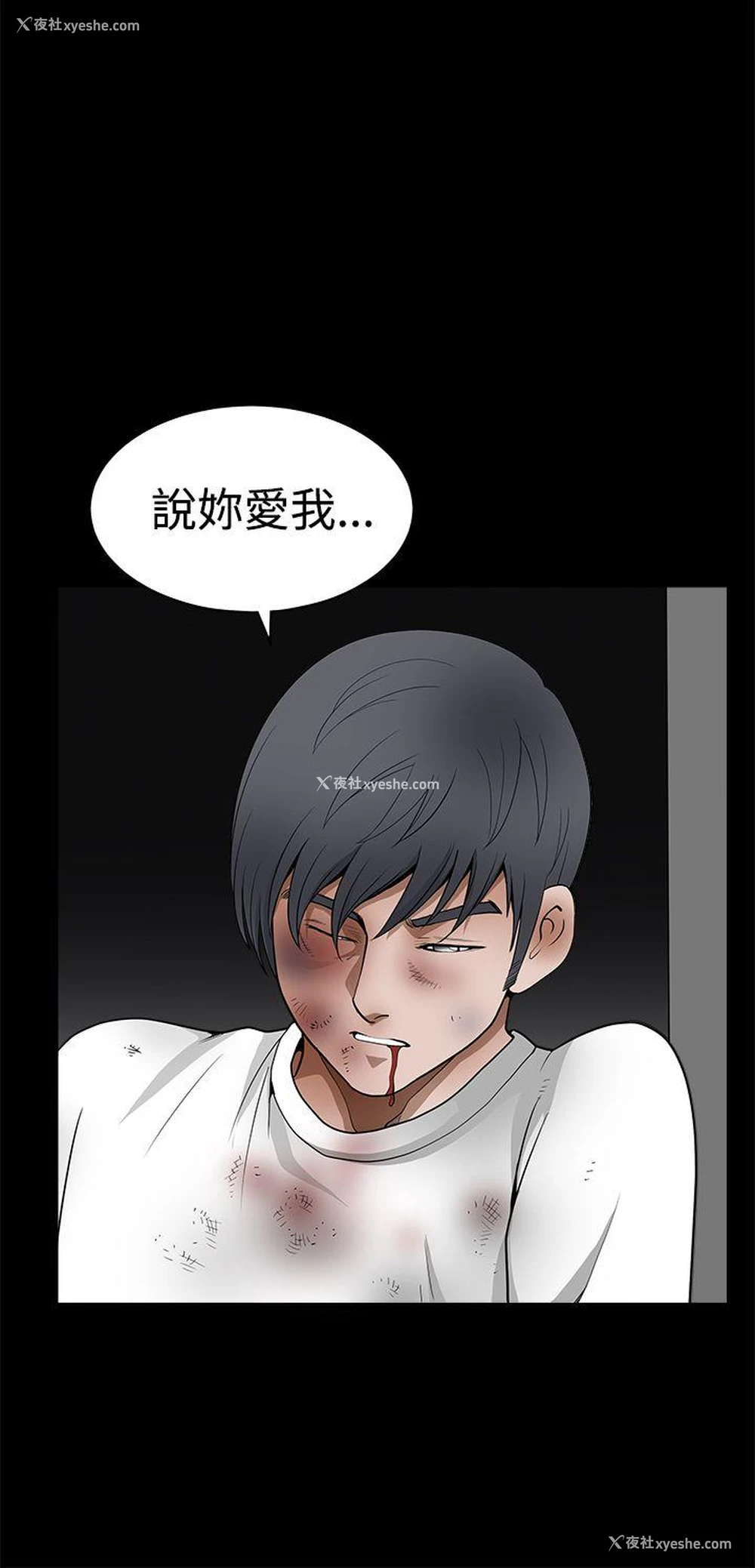 42P - 诱惑