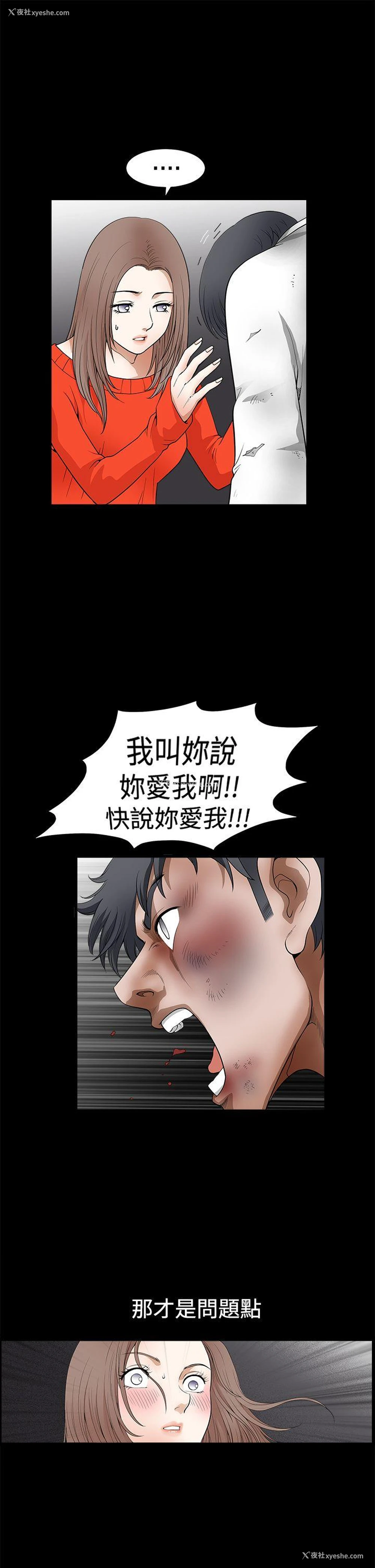 43P - 诱惑