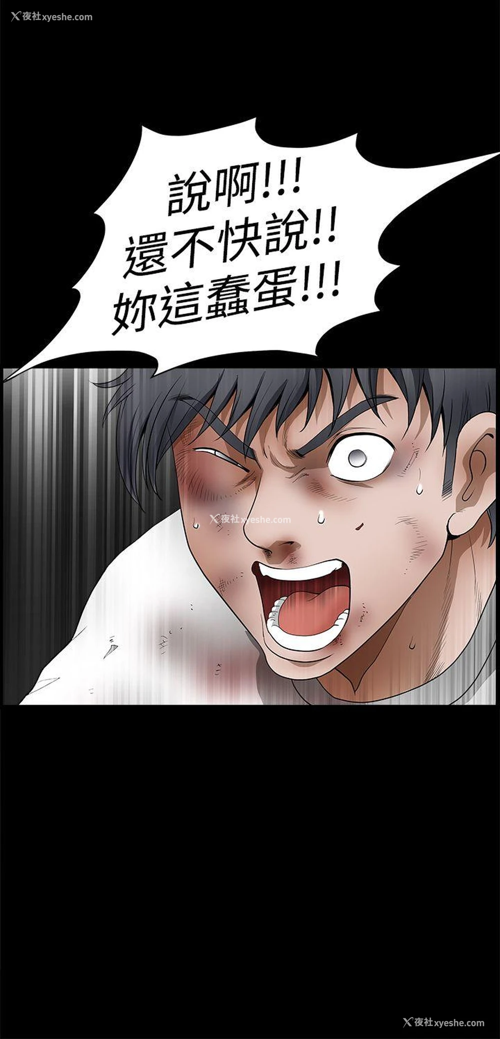 44P - 诱惑