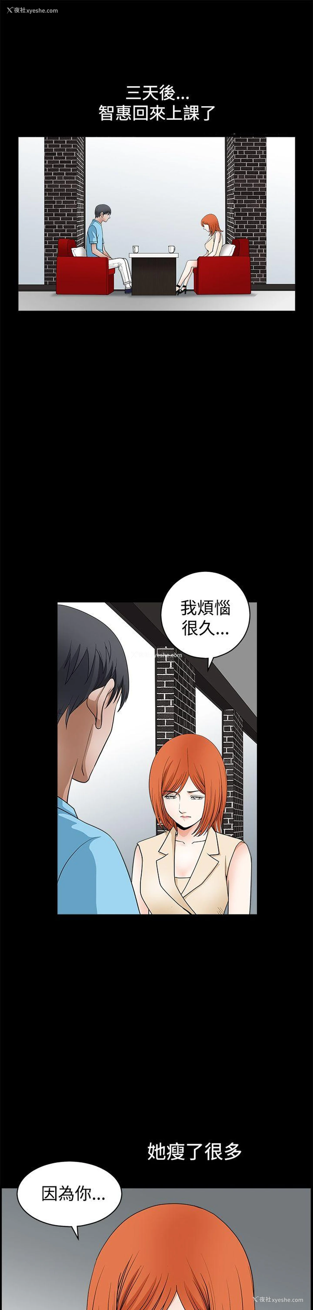 4P - 诱惑