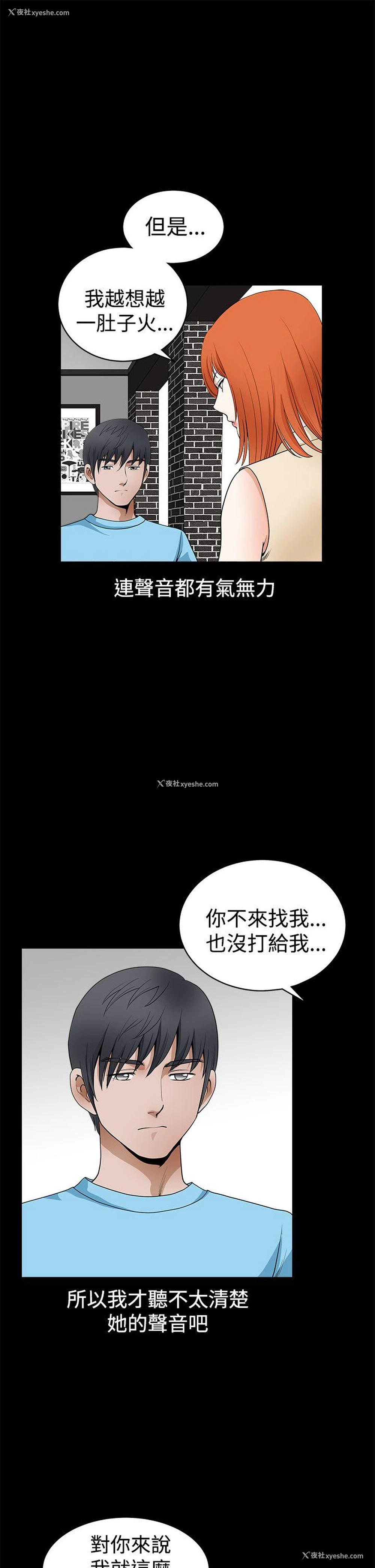 6P - 诱惑