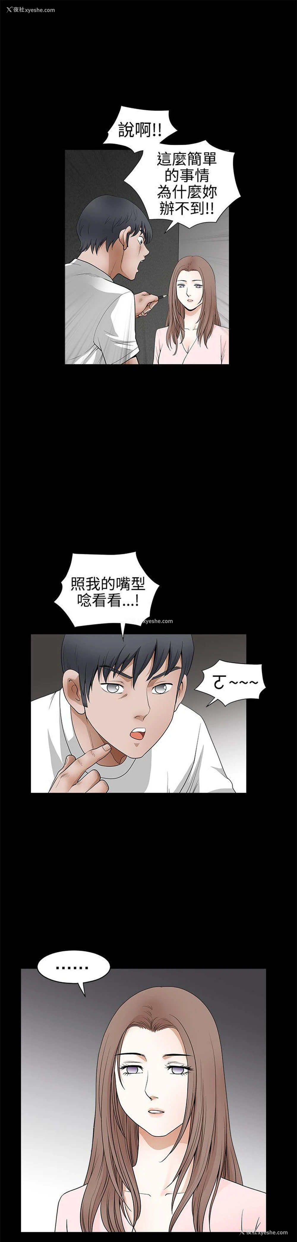 16P - 诱惑