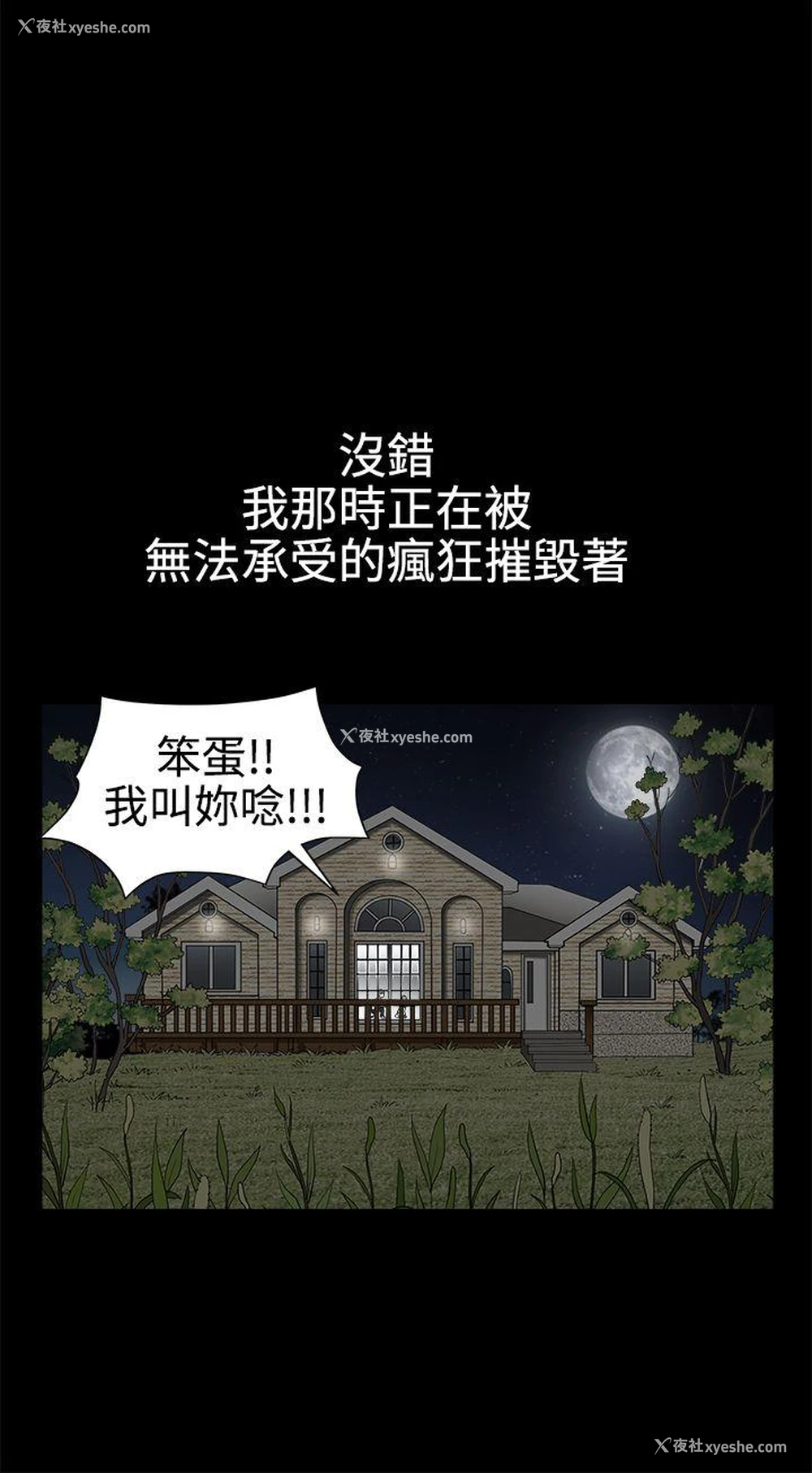 17P - 诱惑