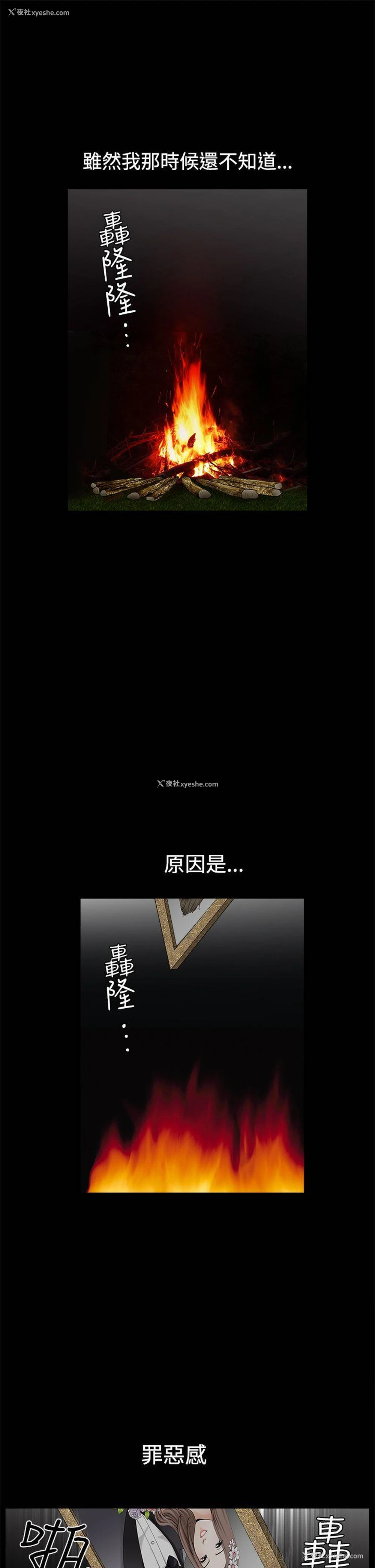 18P - 诱惑