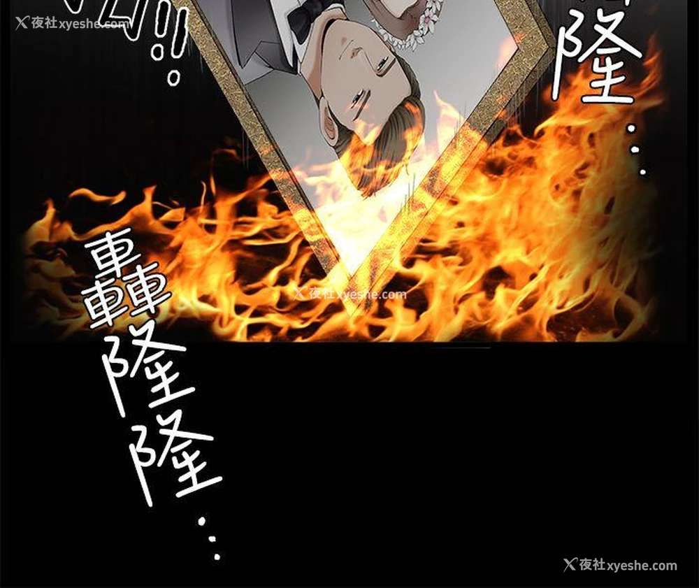 19P - 诱惑