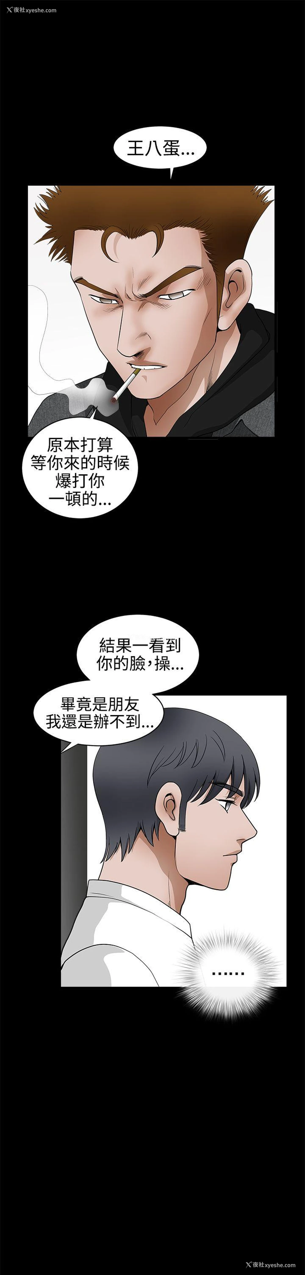22P - 诱惑