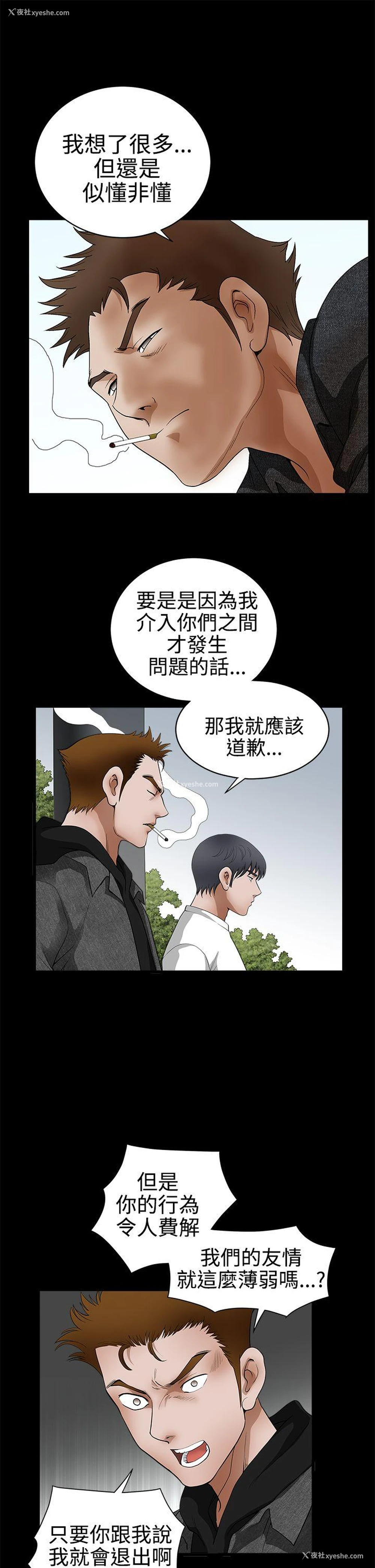 24P - 诱惑