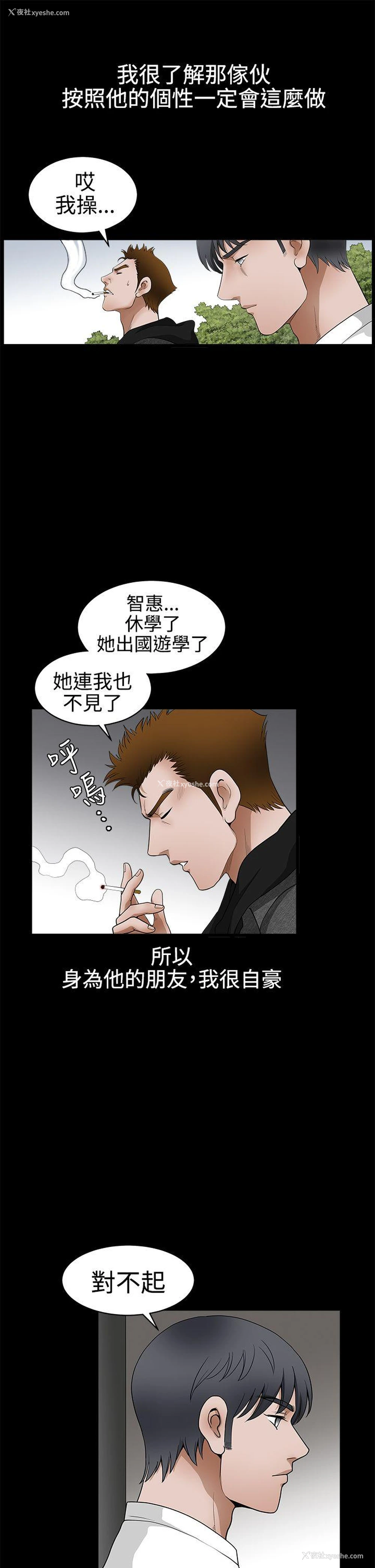26P - 诱惑