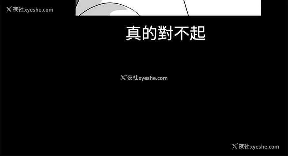 27P - 诱惑