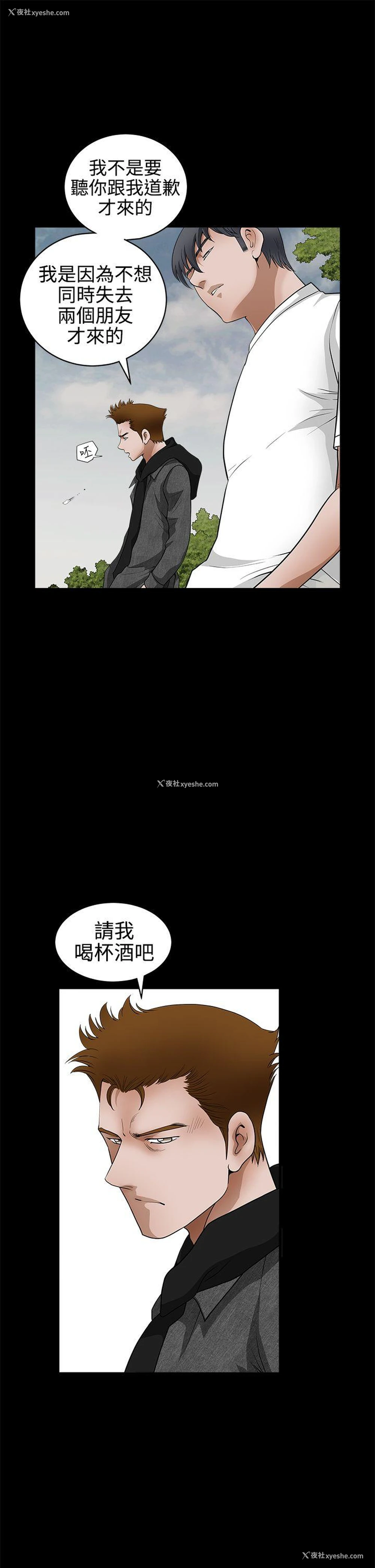 28P - 诱惑